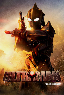 Ultraman - O Filme - Poster / Capa / Cartaz - Oficial 1