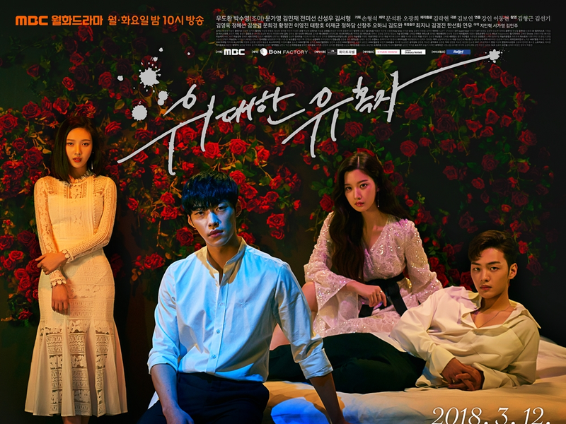 Foto 1 de The Great Seducer