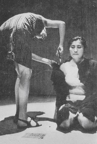 Poster 1 de Curta Cut Piece (1965)