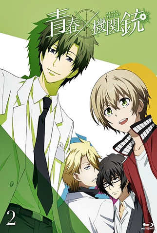 Poster 2 de Série Aoharu x Kikanjuu (2015)