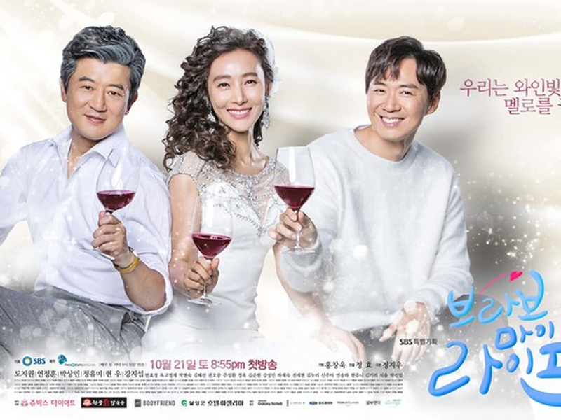 Foto 2 de Bravo My Life