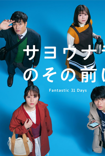 Sayonara no Sono Mae ni Fantastic 31 Days - Poster / Capa / Cartaz - Oficial 1