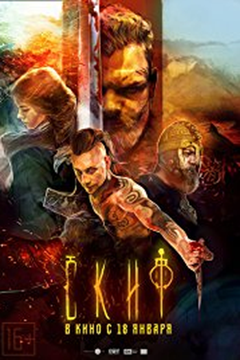  de Filme O Último Guerreiro (2018)