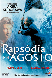 Rapsódia em Agosto - Poster / Capa / Cartaz - Oficial 4