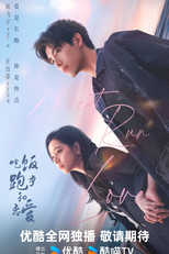 Eat Run Love (吃饭跑步和恋爱)
