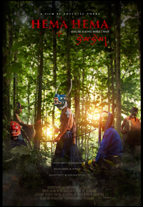 Hema Hema: Sing Me a Song While I Wait (Hema Hema: Sing Me a Song While I Wait)