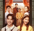 สองทระนง