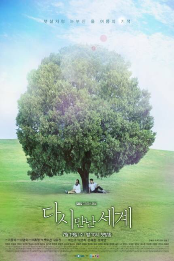  de Série Reunited Worlds (2017)