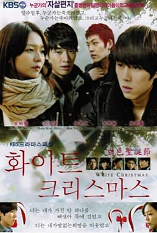 Poster 2 de Série Natal Branco (2011)