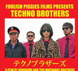 Techno Brothers