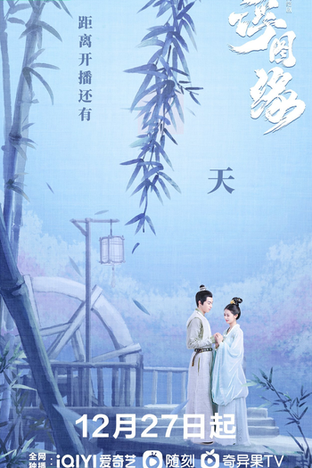  de Série Unchained Love (2022)