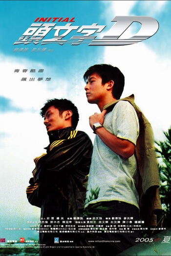  de Filme Racha: Velocidade Sem Limite (2005)