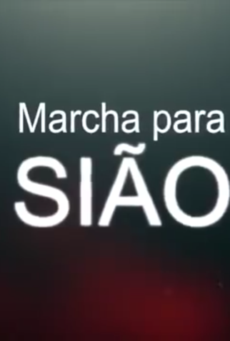 Poster 1 de Filme Marcha para Sião (2015)