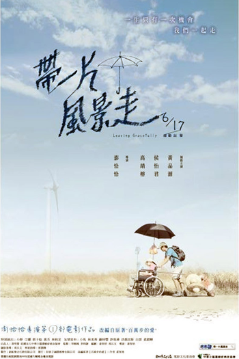  de Filme Leaving Gracefully (2011)