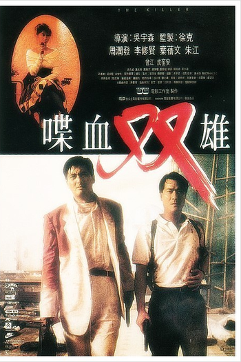  de Filme O Matador (1989)