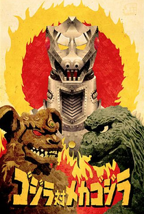 Godzilla vs. MechaGodzilla - Poster / Capa / Cartaz - Oficial 3