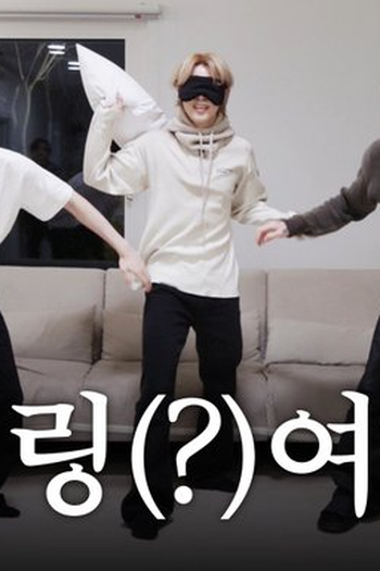  de Série Run BTS! 2.0 (2026)