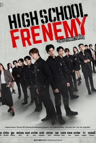 Poster 2 de Série High School Frenemy (2024)