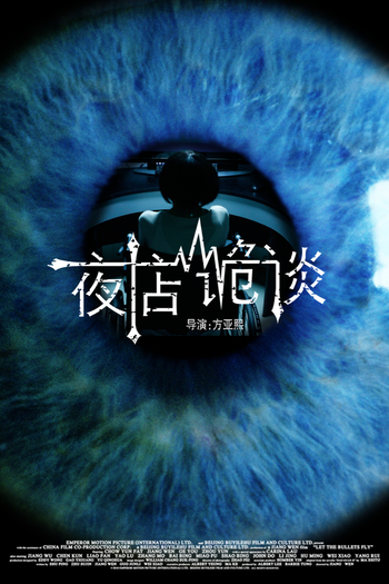  de Filme Any Other Side (2012)