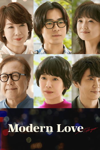  de Série Modern Love: Tokyo (2022)