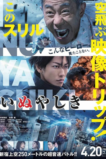  de Filme Inuyashiki (2018)