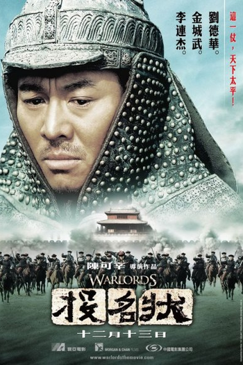  de Filme Os Senhores da Guerra (2007)