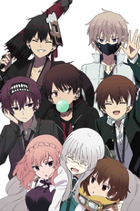 The Ones Within (OVA) (ナカノヒトゲノム【実況中】KNOTS OF MEMORIES)