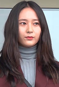 Krystal Jung