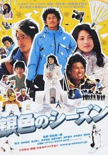 The silver season (Gin iro no shîzun )