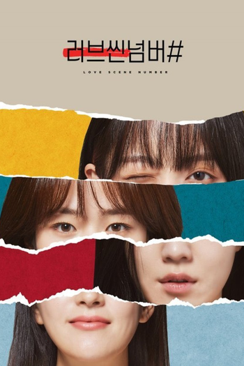  de Série Love Scene Number (2021)
