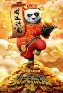 Kung Fu Panda 4 - Poster / Capa / Cartaz - Oficial 7