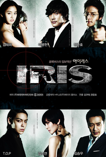 IRIS (1ª Temporada) - Poster / Capa / Cartaz - Oficial 2