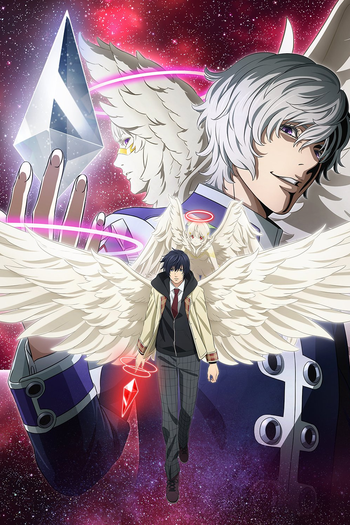  de Série Platinum End (2021)