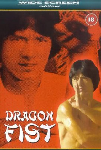 Poster 7 de Filme Os Punhos do Dragão (1979)