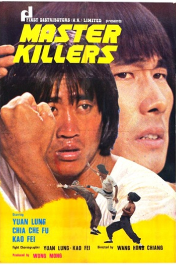  de Filme Master Killers (1980)