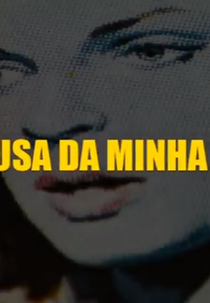 A Musa da Minha Rua (A Musa da Minha Rua)