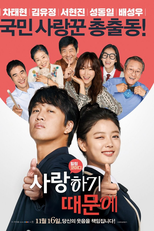 Porque Eu Te Amo! (Saranghagi Ttaemoone)