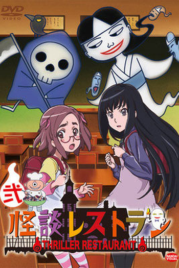  de Série Kaidan Restaurant (2010)