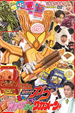 Kamen Rider Gavv: The Snacks Gourmet Woo!-mai Wakamen!! (Kamen Rider Gavv: The Snacks Gourmet Woo!-mai Wakamen!!)