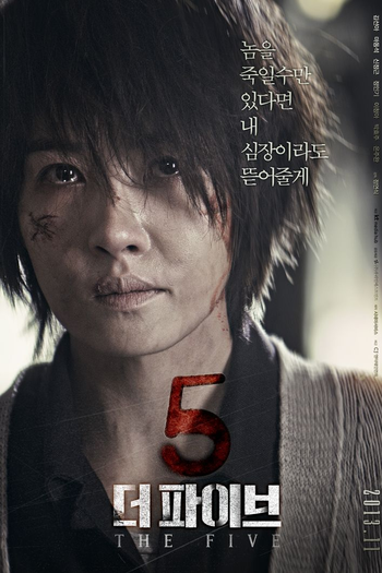  de Filme Cinco (2013)