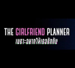 The Girlfriend Planner