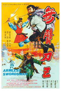 The Armless Swordsman - Poster / Capa / Cartaz - Oficial 1