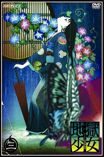  de Série Jigoku Shoujo (3ª Temporada) (2008)