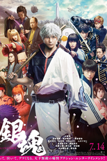 Gintama (Gintama Live Action)