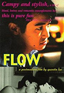 Flow (Flow)