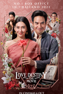 Love Destiny: O Filme - Poster / Capa / Cartaz - Oficial 2