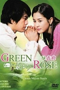 Green Rose - Poster / Capa / Cartaz - Oficial 4