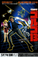 O Profissional: Golgo 13 (Golgo 13)