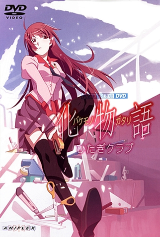 Poster 9 de Série Bakemonogatari (2009)