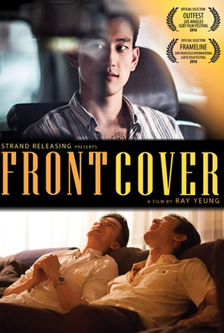 Poster 3 de Filme Front Cover (2015)